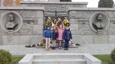 Ден на народните будители 1