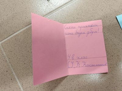 Ден на четенето 7