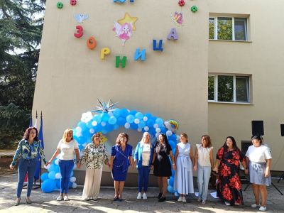 15 септември - ново начало, нови мечти! 3